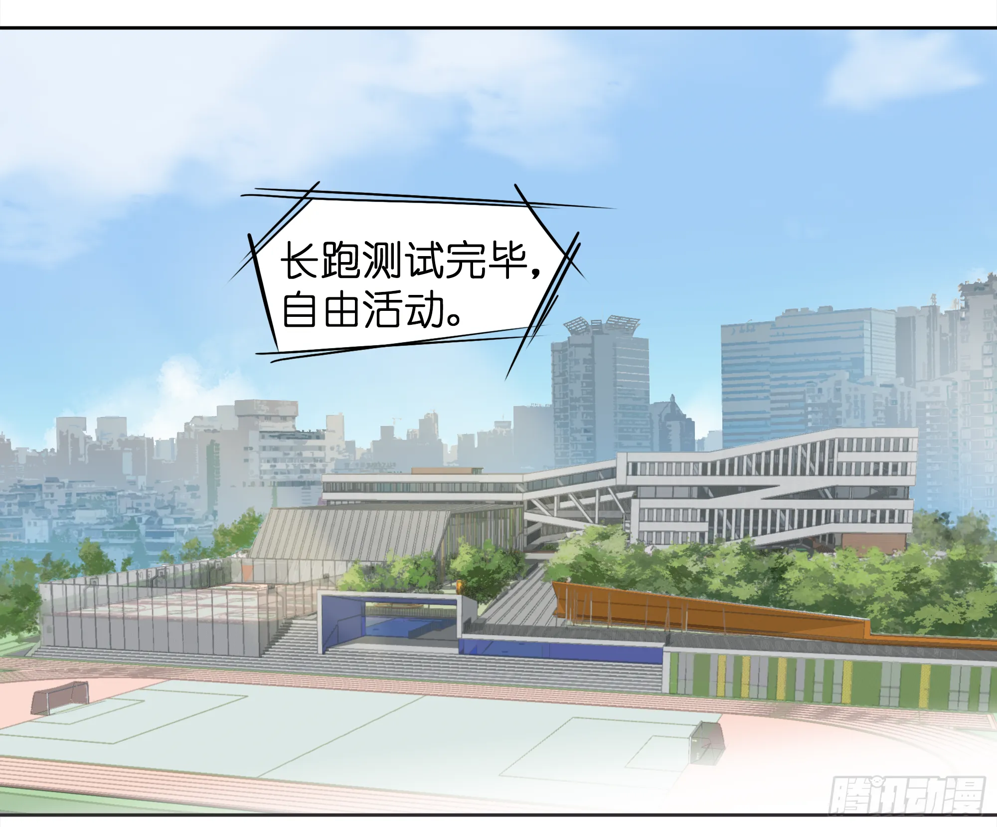 尴尬的对视0