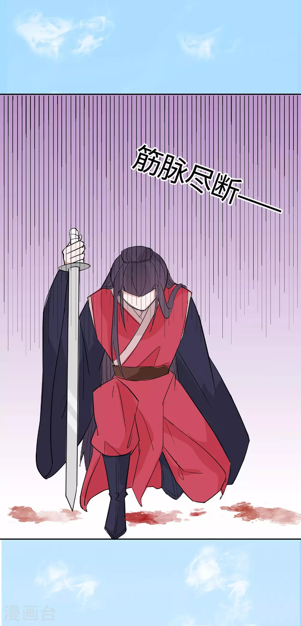 第81话 吐气扬眉4