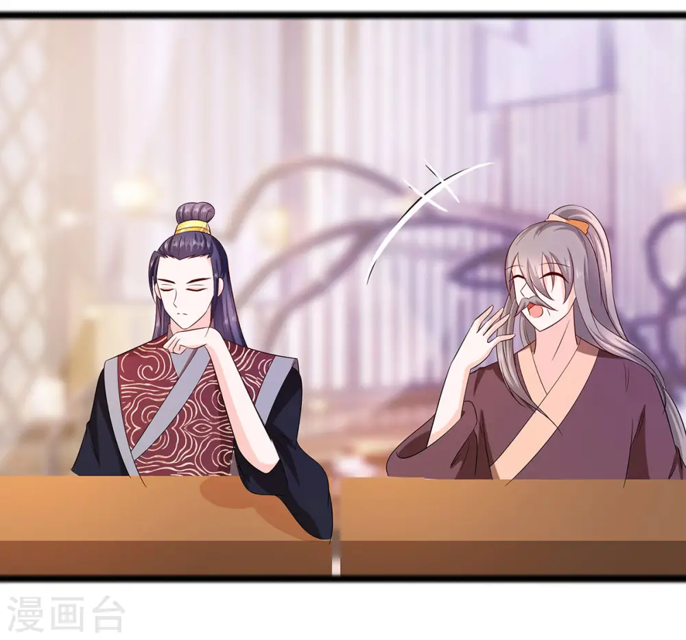 第30话 耀眼的清宜2