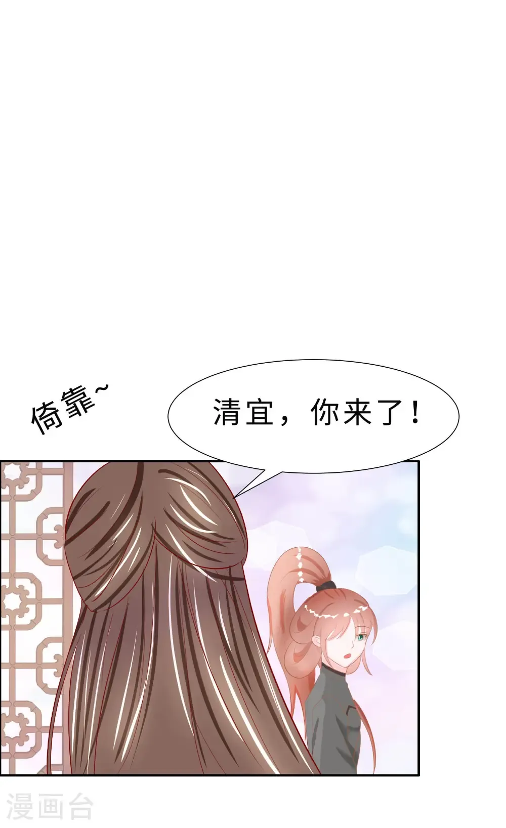 第70话 稳住，别乱来0