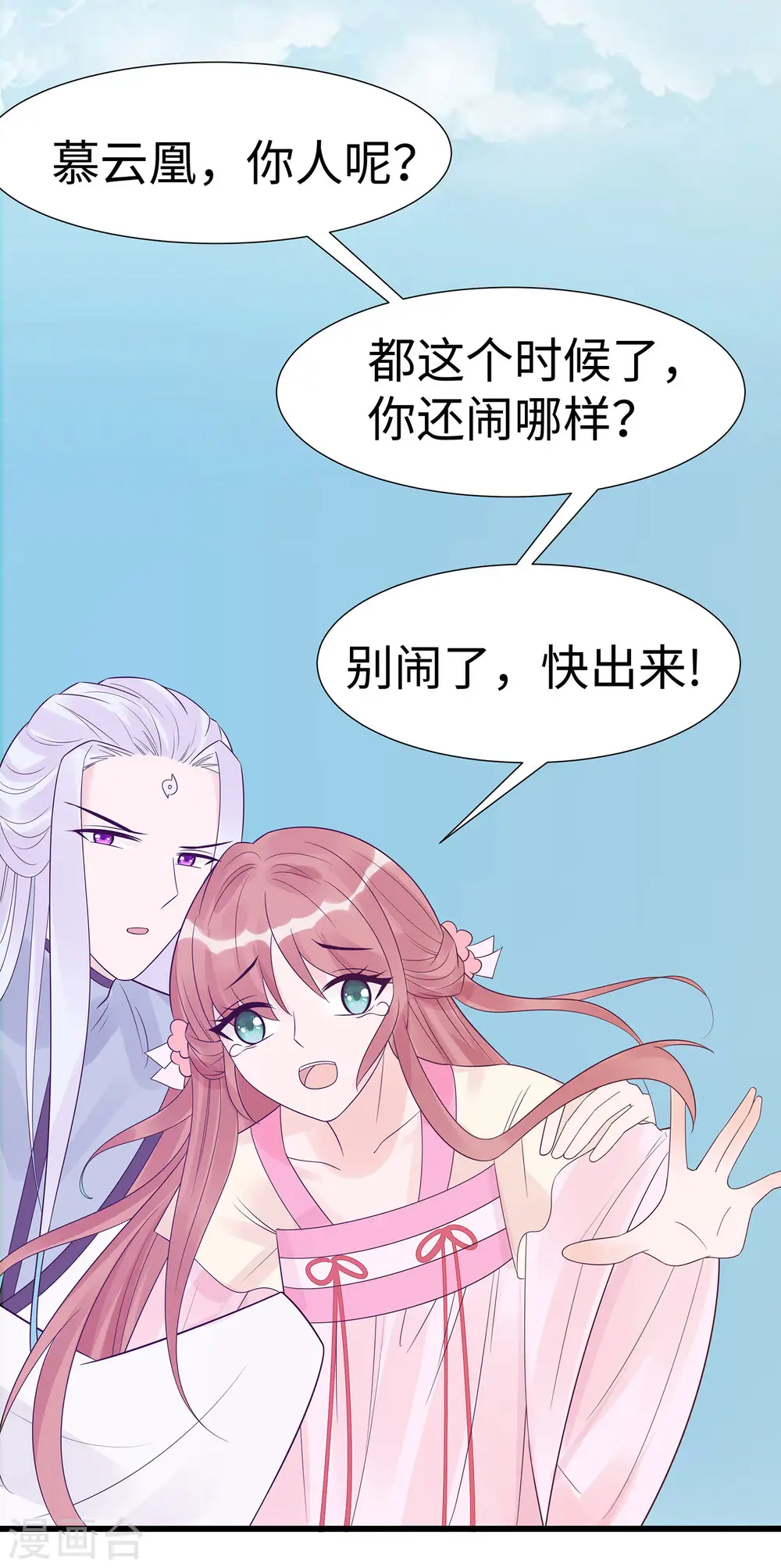 第53话 人工呼吸0