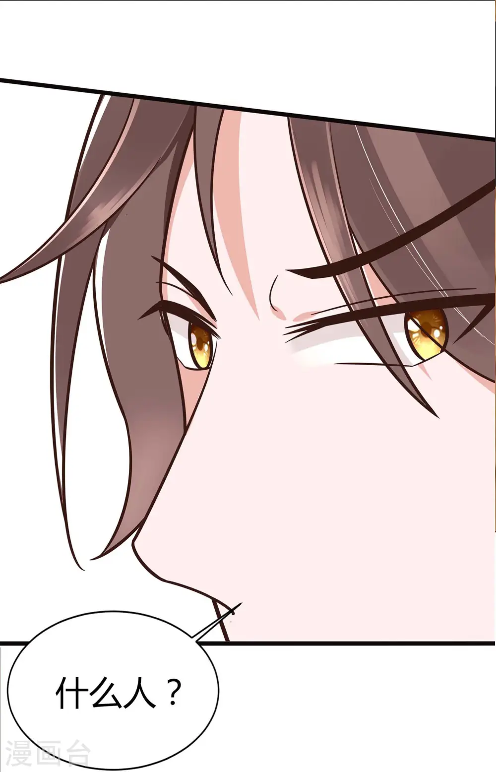 第49话 挡刀0