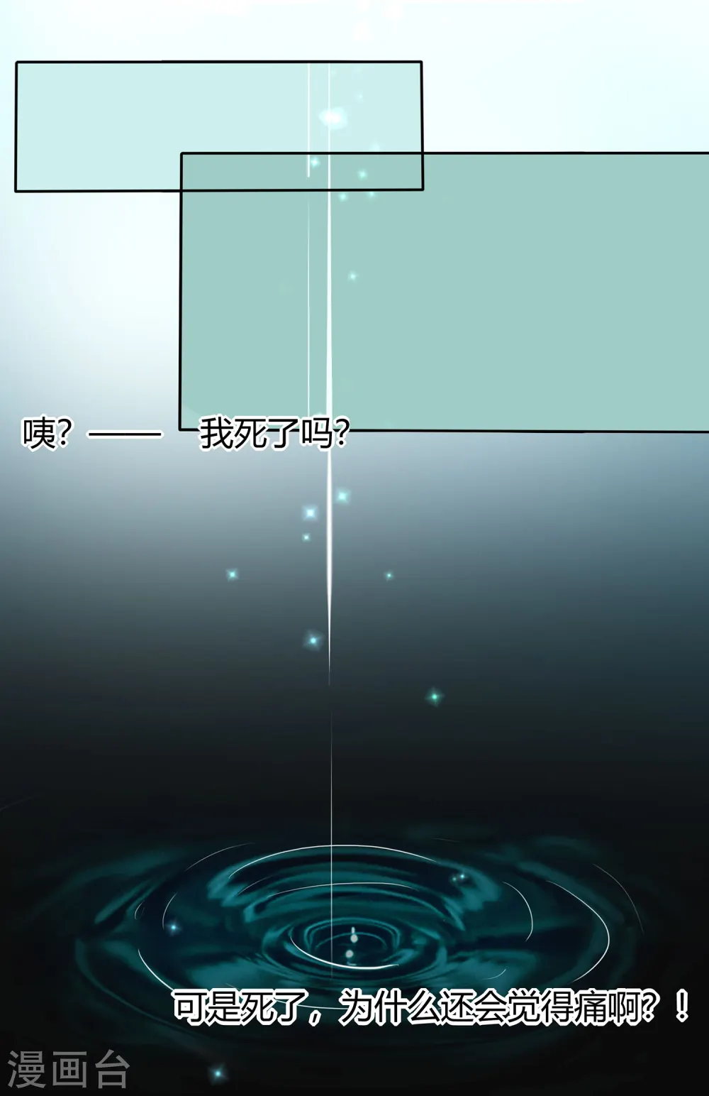 第2话 不断的情1