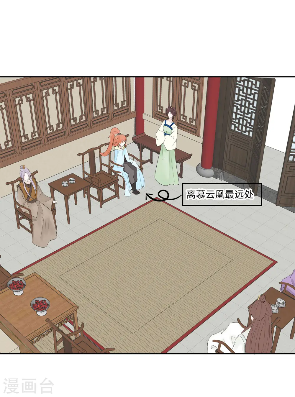 第75话 小姐不舒服2