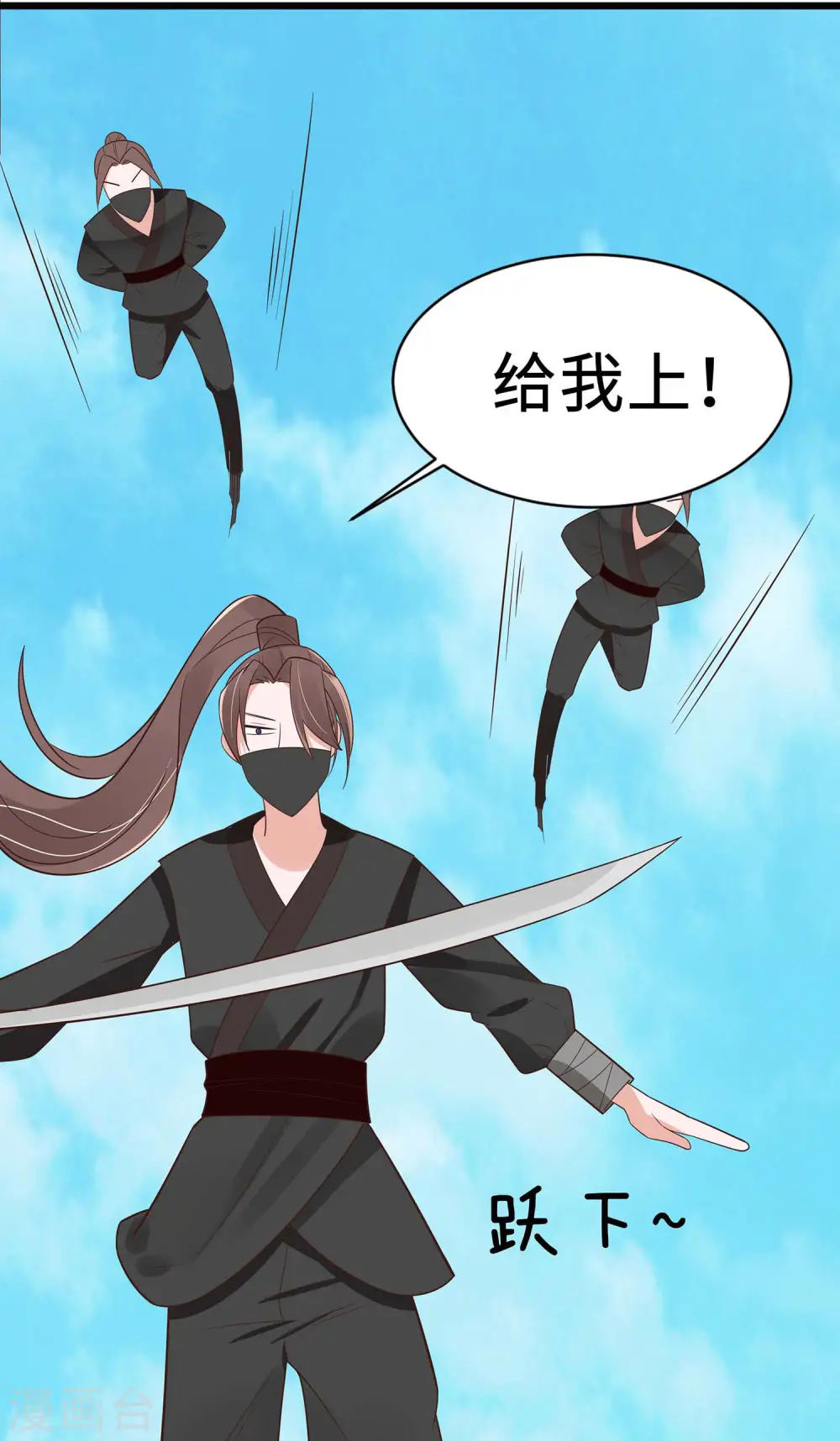 第49话 挡刀1