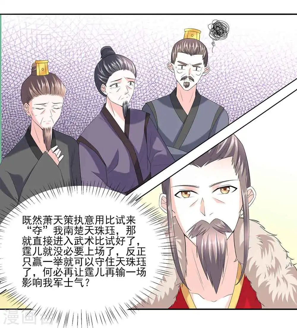 第45话 三人行，必有灯泡2
