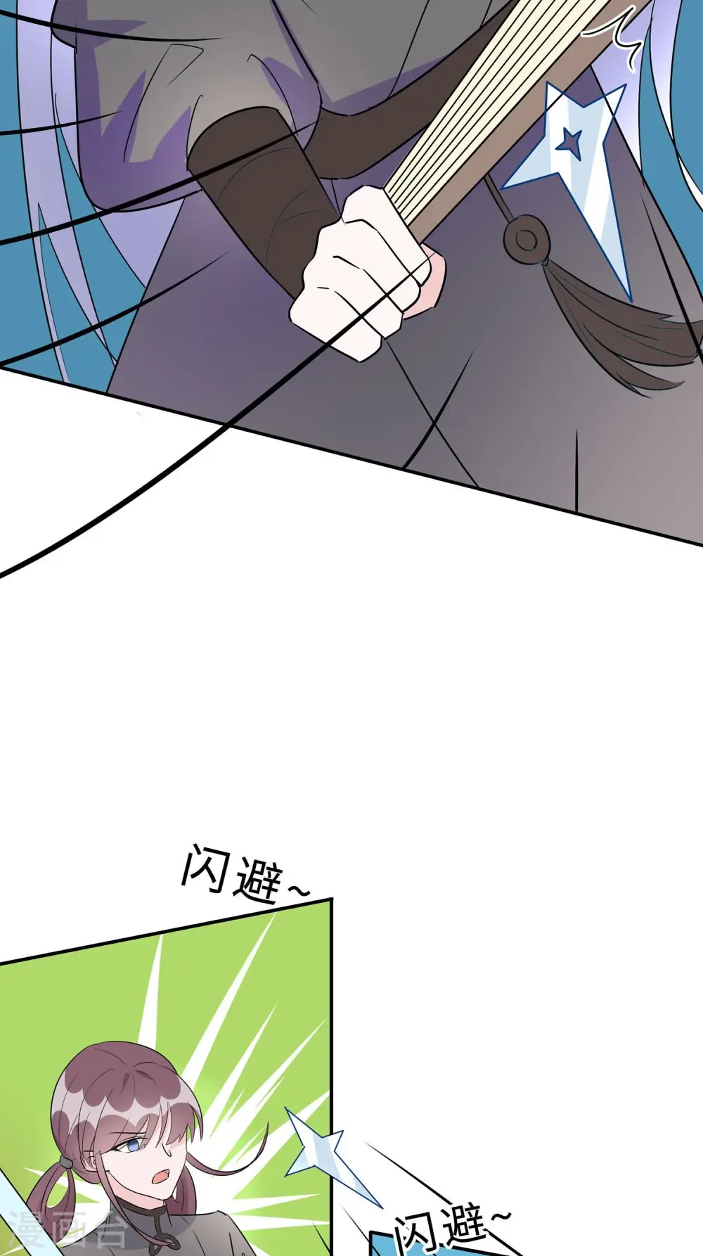 第67话 我们去救人3