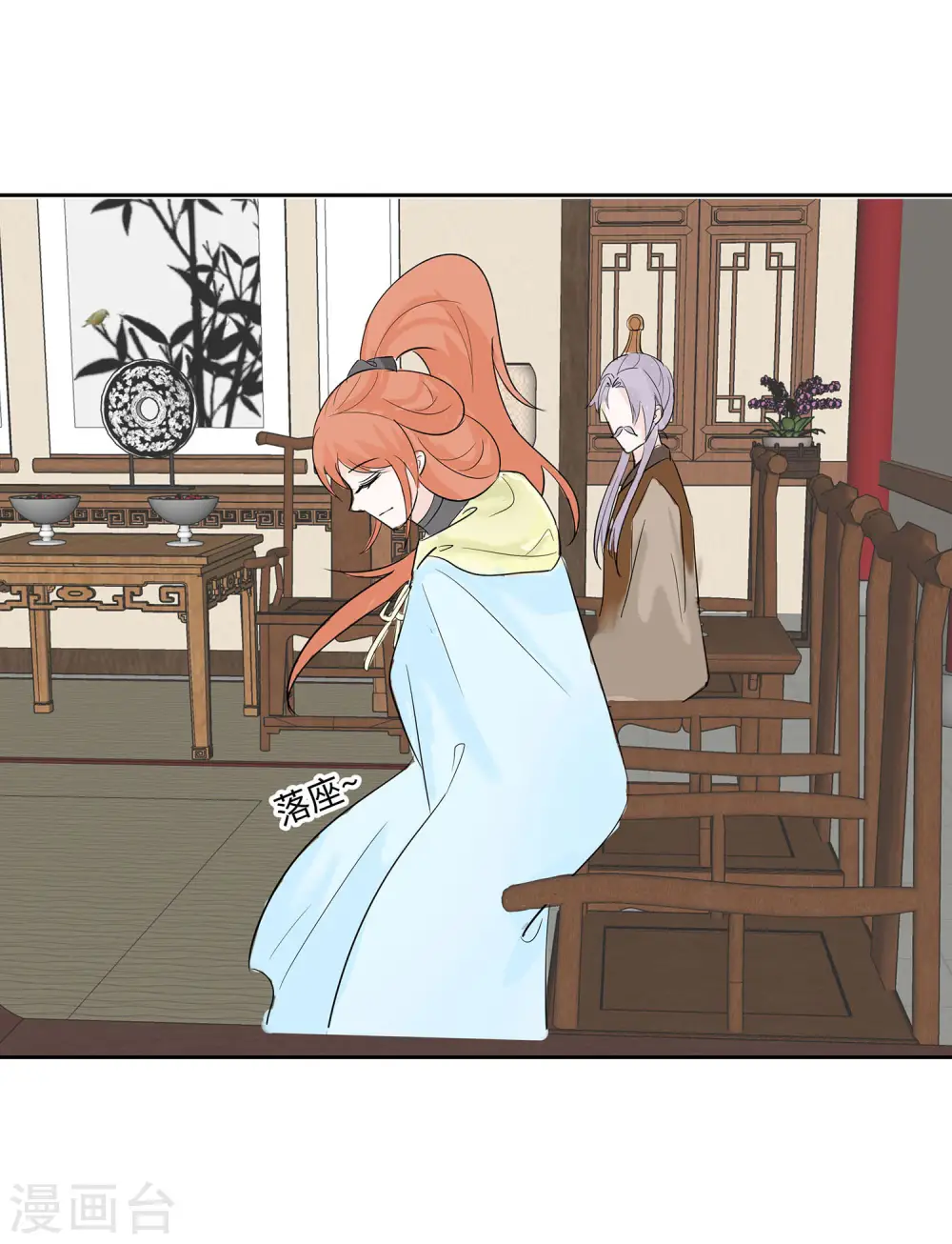 第75话 小姐不舒服1