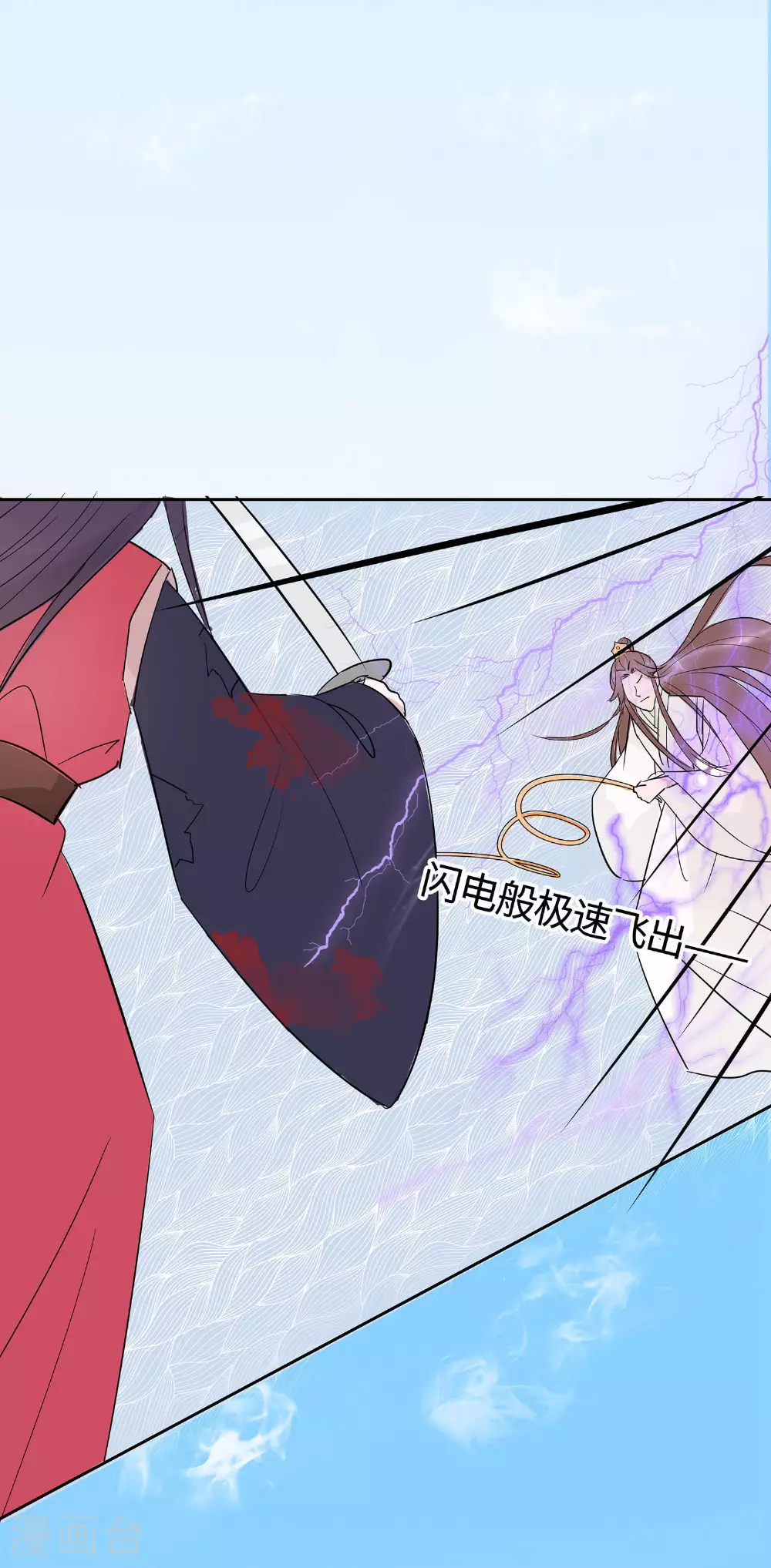 第81话 吐气扬眉2