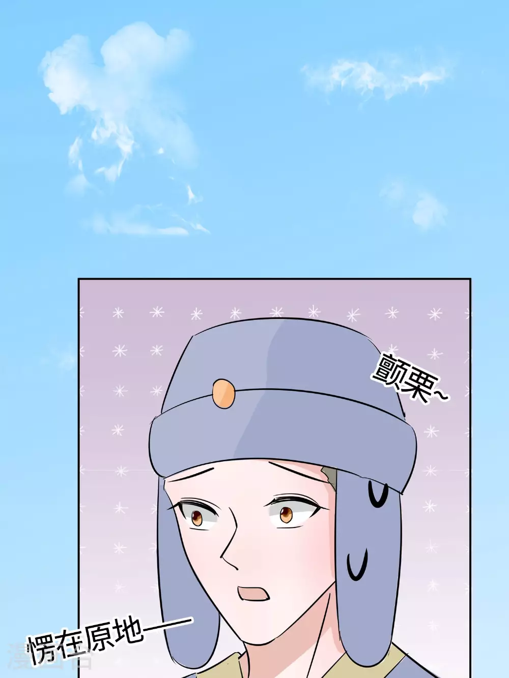 第84话 慢慢翻盘0