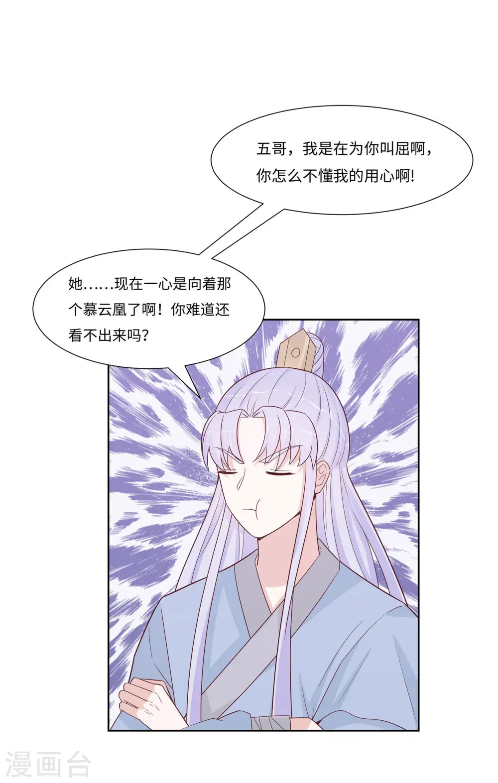 第60话 转悲为喜0