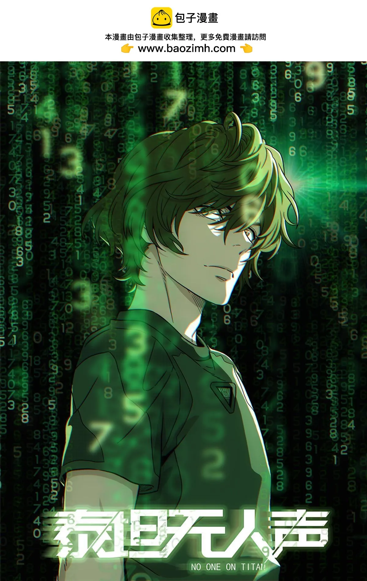 32 修天线0