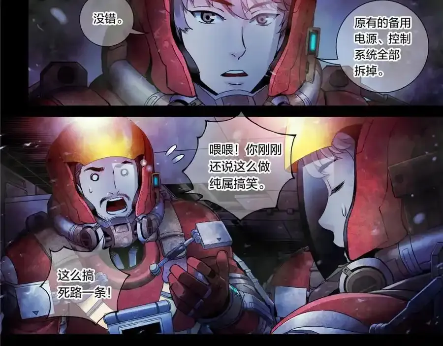解密篇211