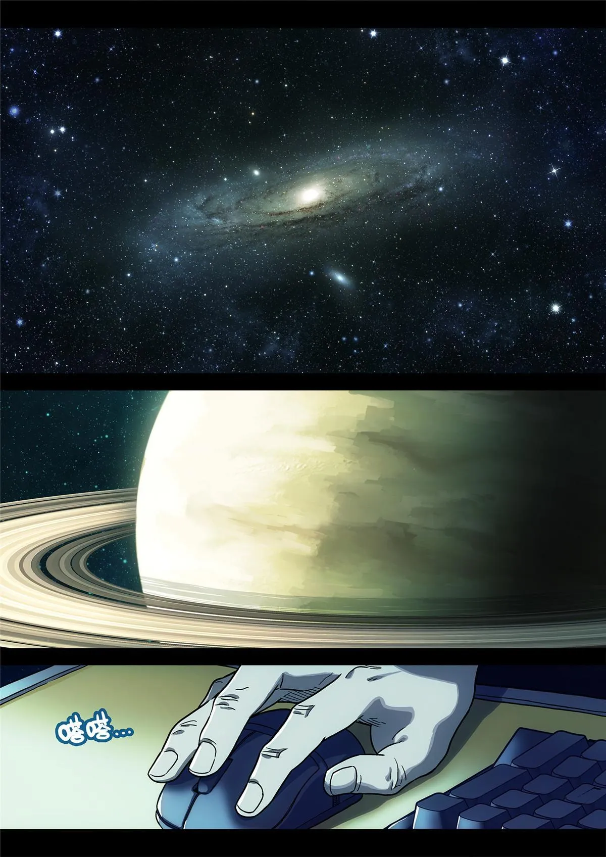 01 卡西尼站0