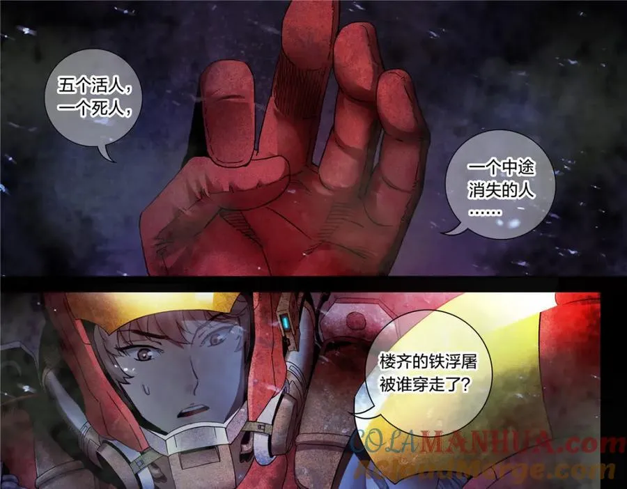 解谜篇16 有什么2