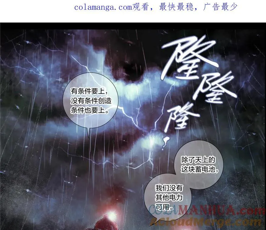 解密篇200