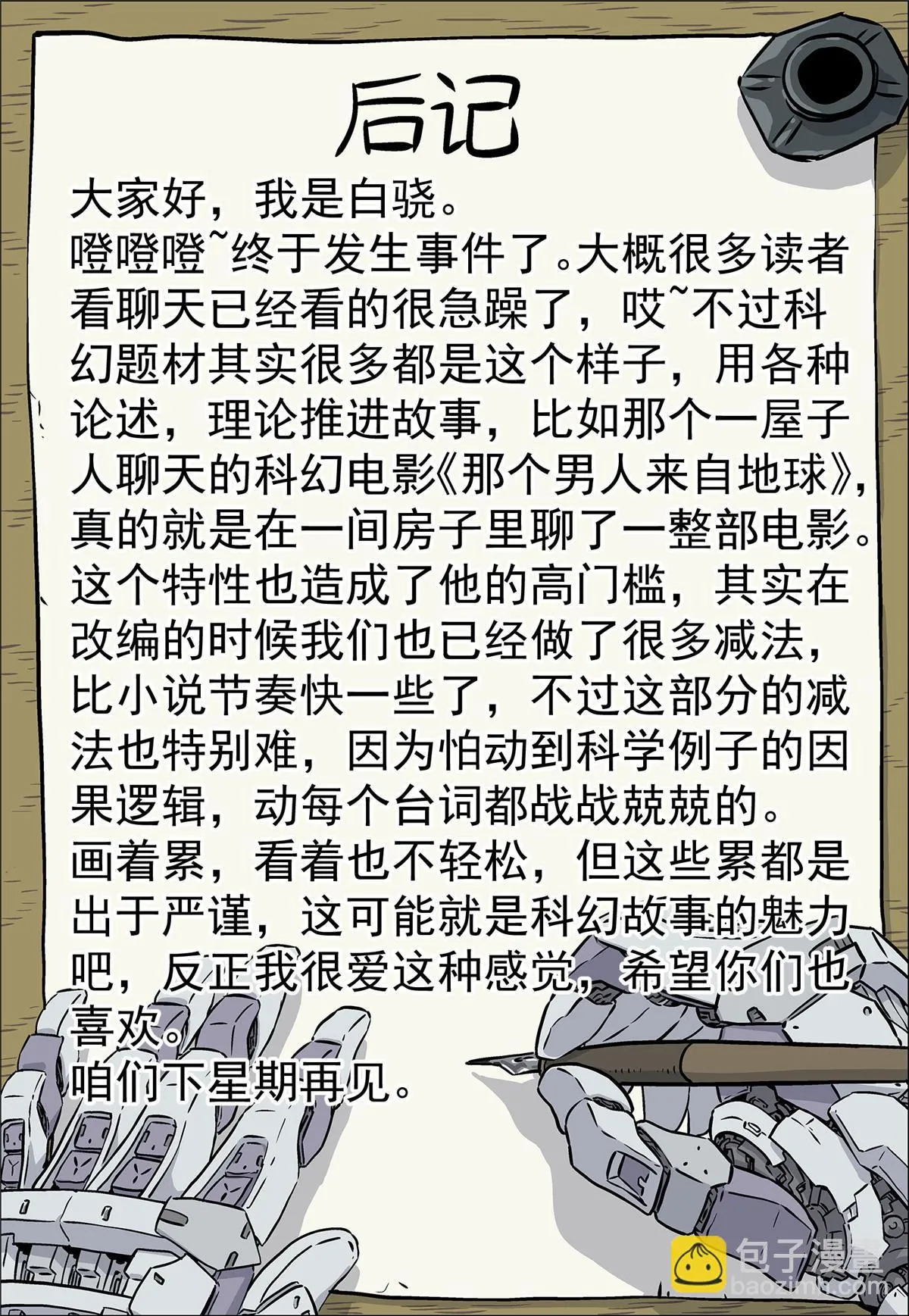06 球还是洞0