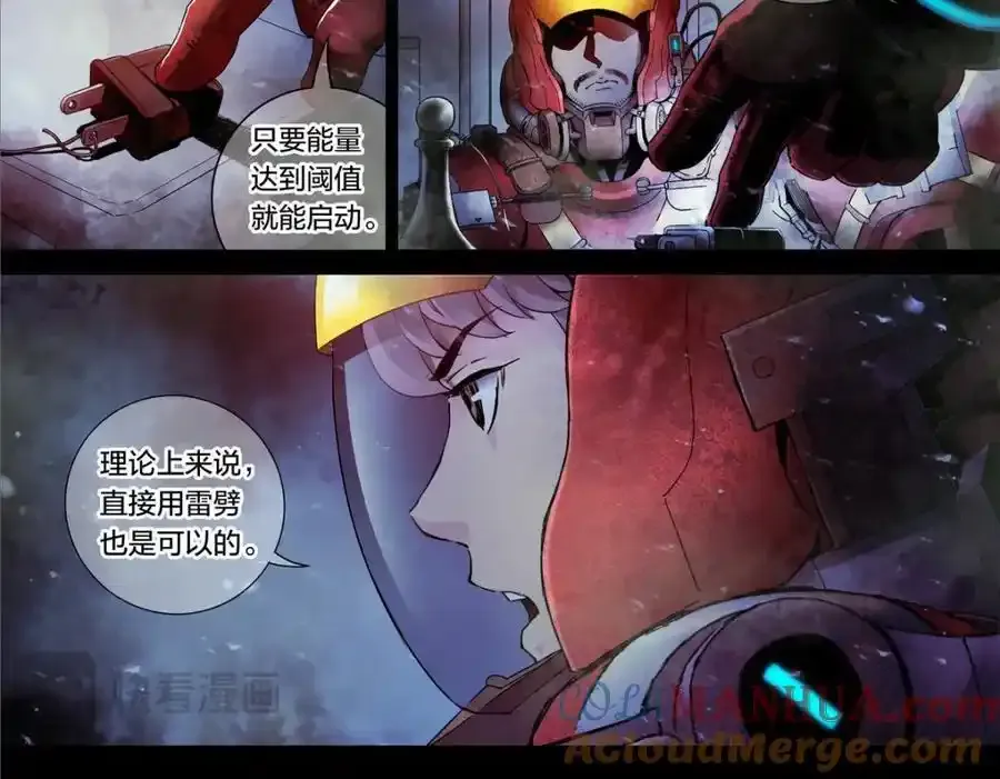 解密篇214