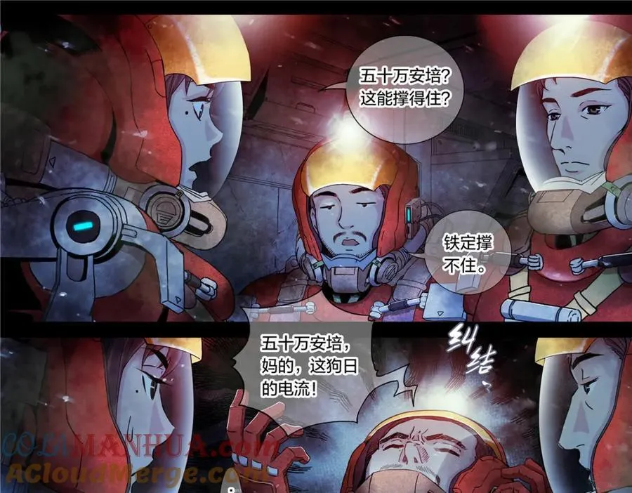 解密篇204