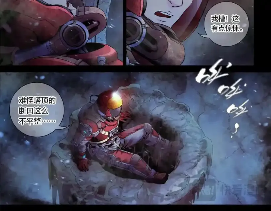 解密篇213