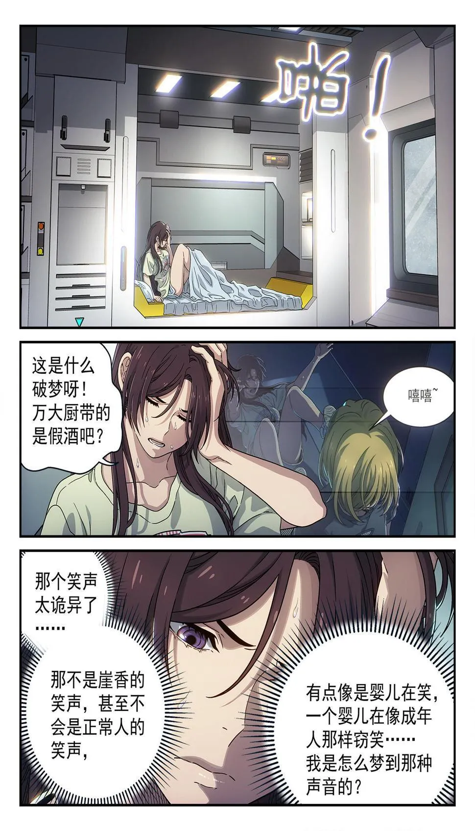 15 交流4