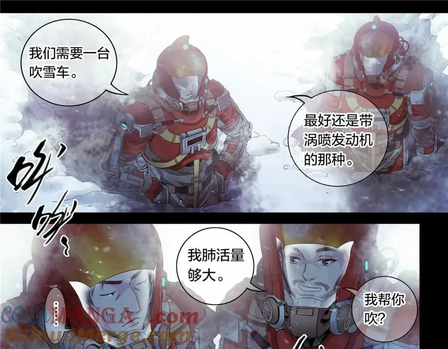 解密篇49 停机坪3