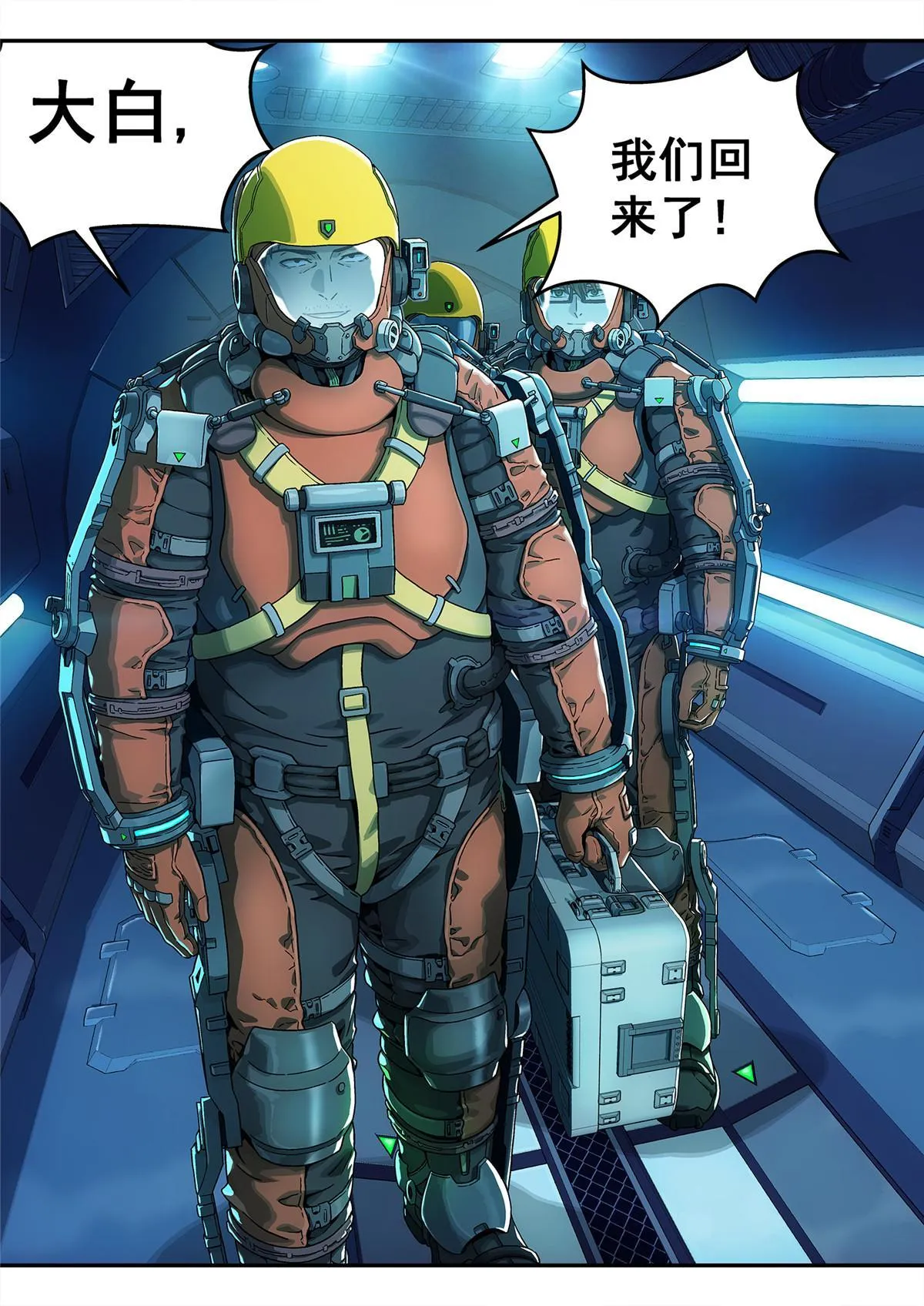 01 卡西尼站3