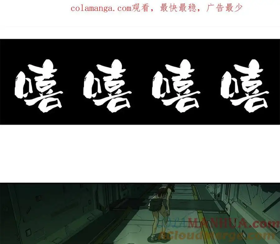 74 逃出0