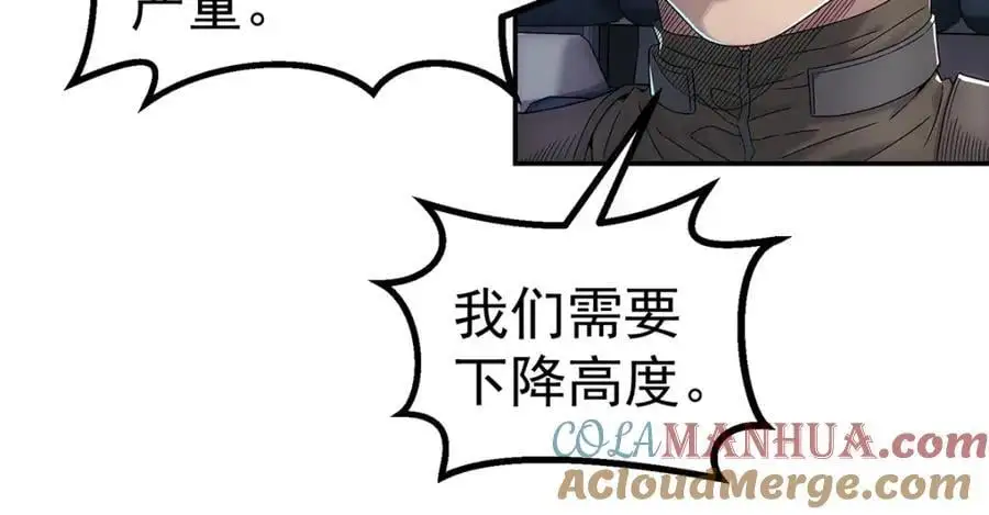 泰坦无人声漫画,75 END5图