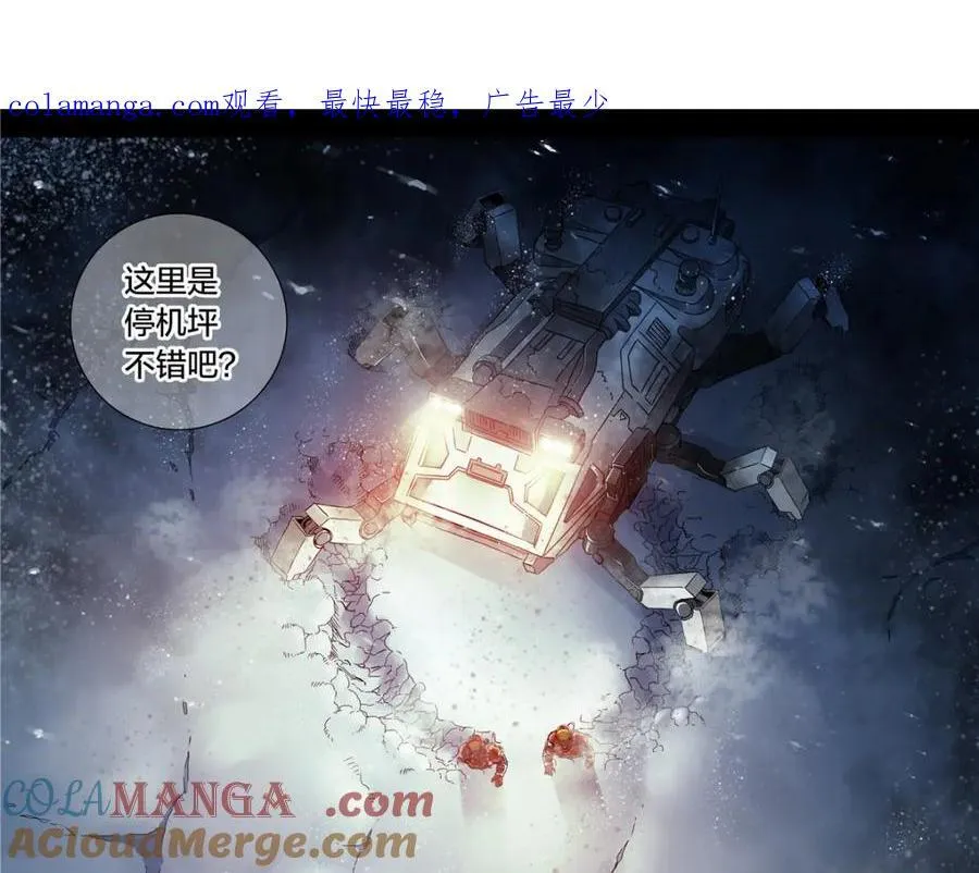 解密篇49 停机坪0