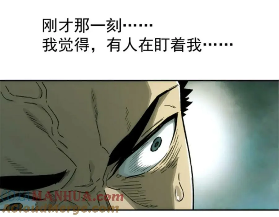 47 偷窥3