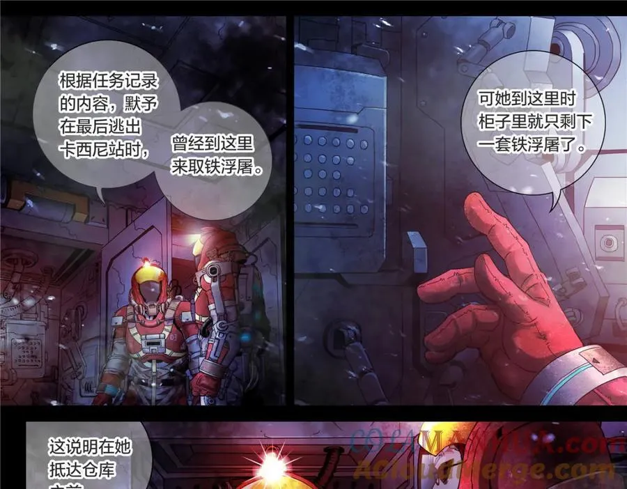 解谜篇16 有什么4
