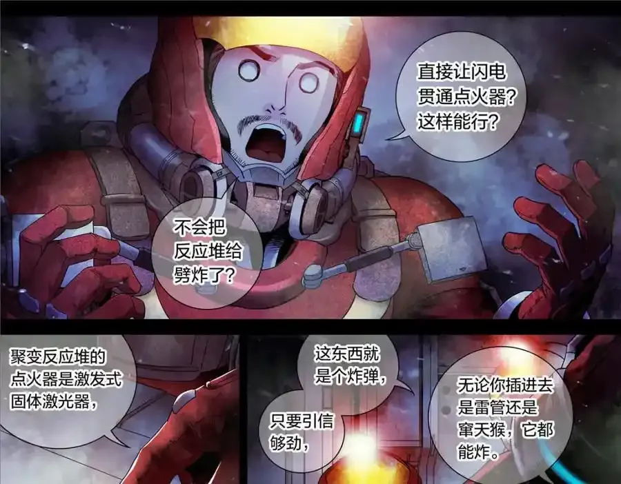 解密篇213