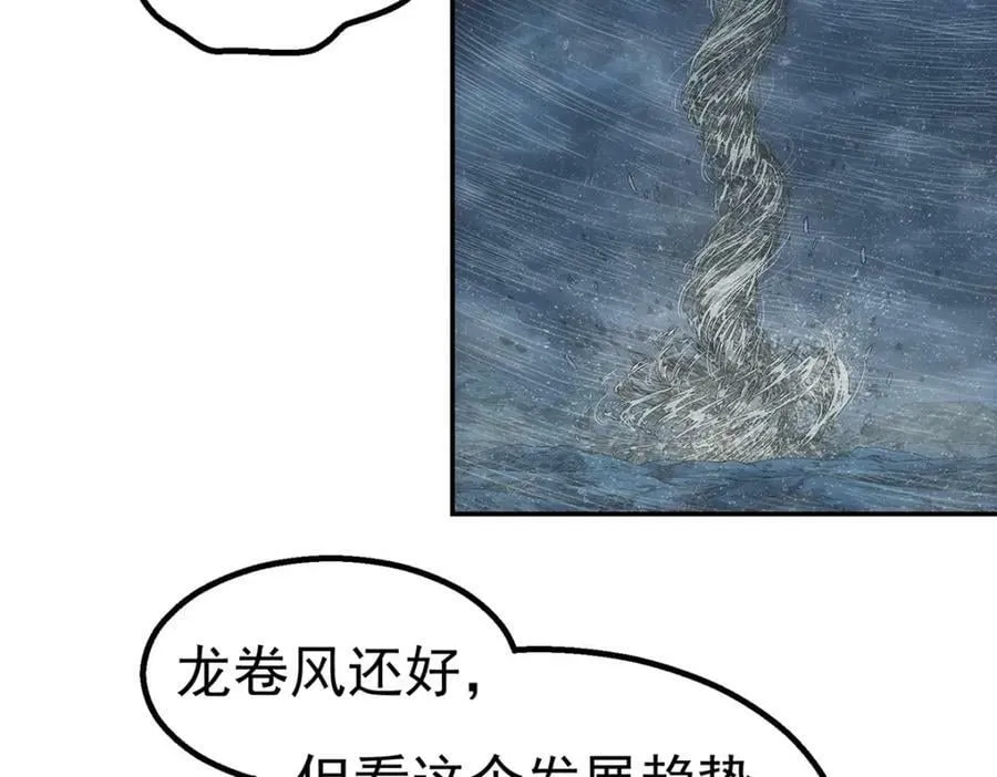 49 女妖1