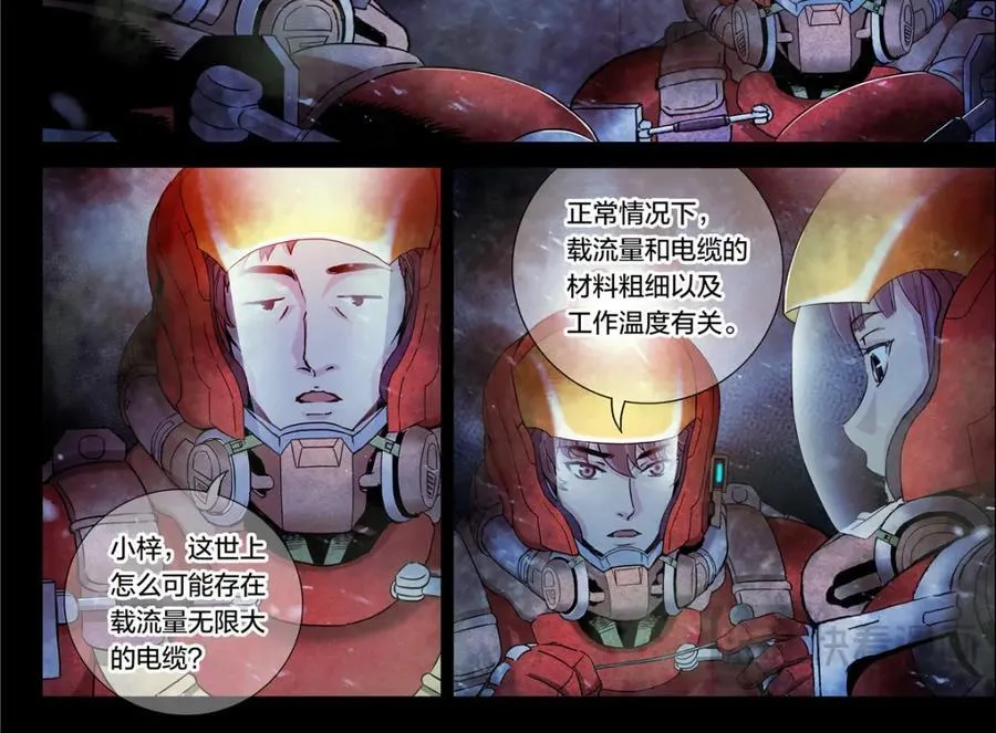 解密篇201