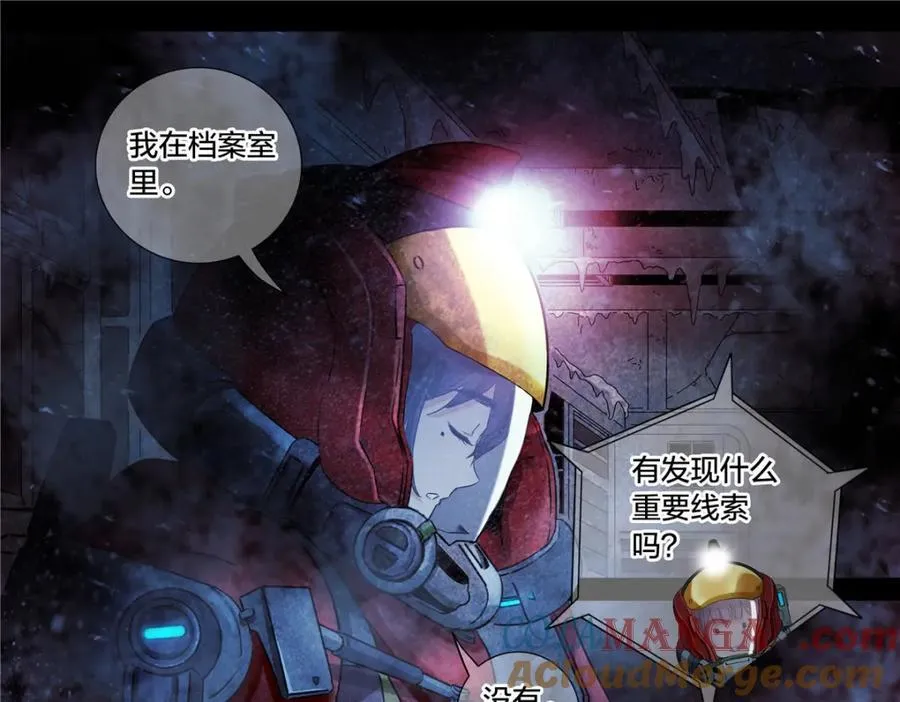 解谜篇68 调查3