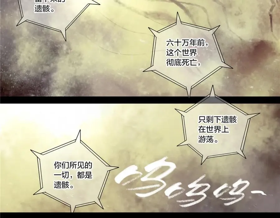 解谜篇77 终幕4