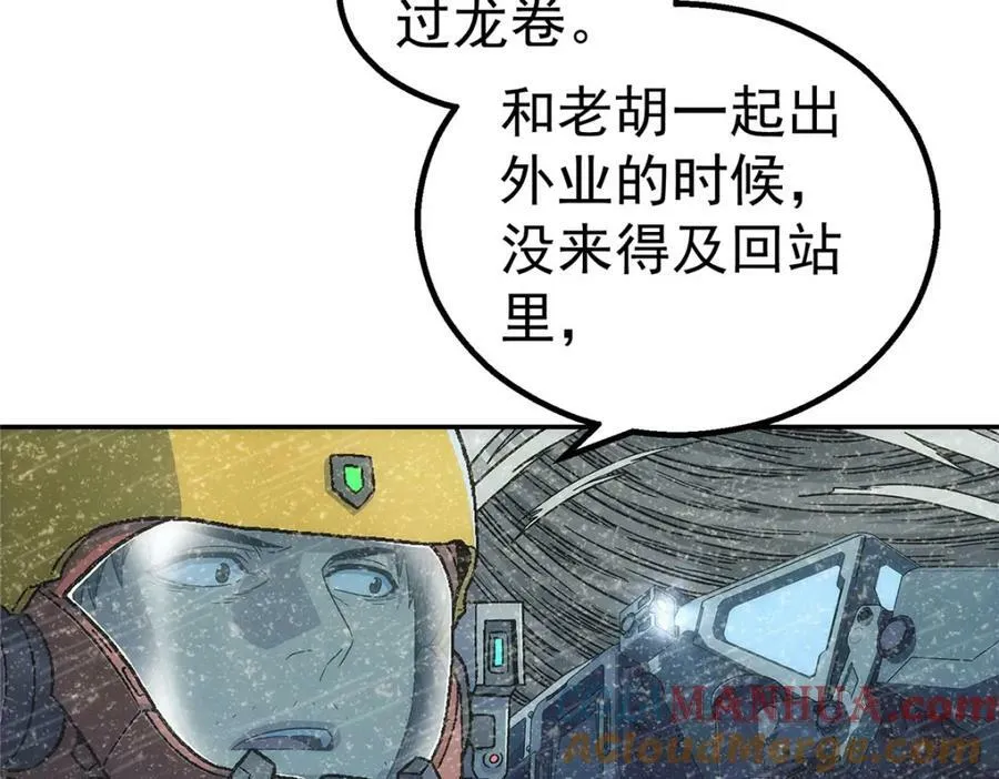 49 女妖3