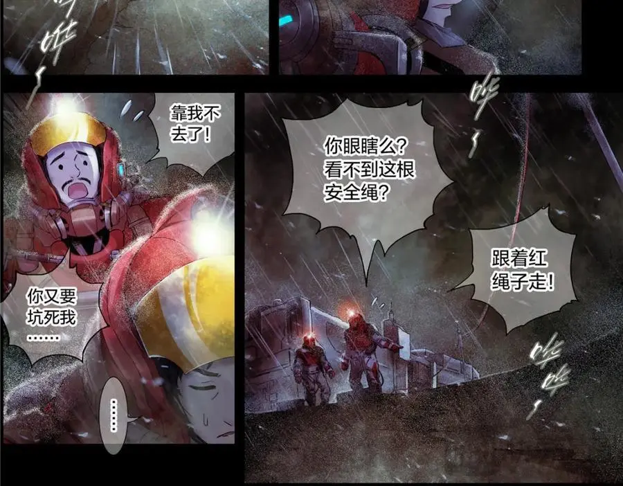 解谜篇12 无人声，无人声3