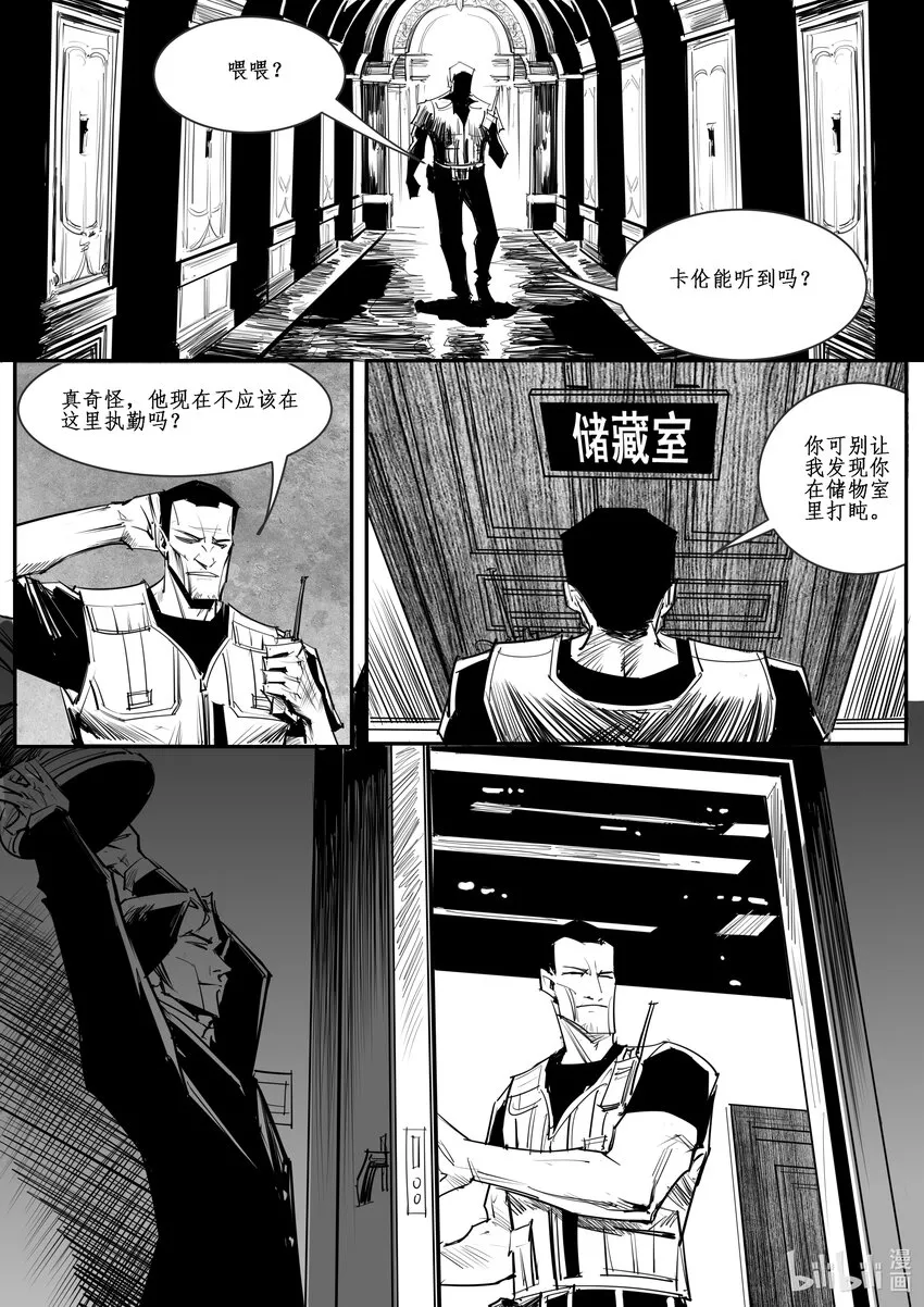 031斐迪南德堡篇（十七）0