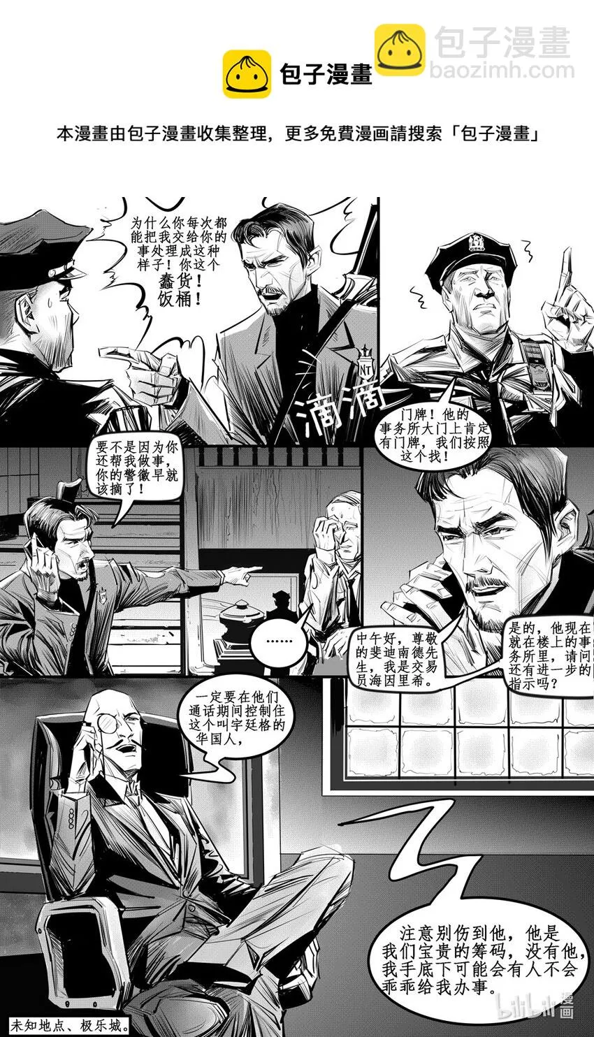 006 纽约篇（一）4
