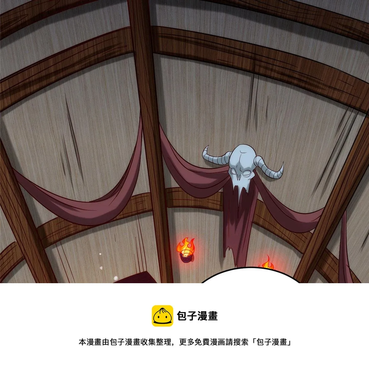 029 让你不得好死！4