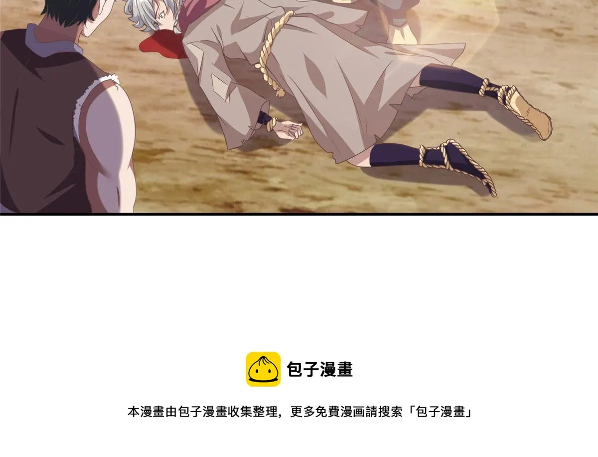 真武世界漫画,021（上）恶鬼上身5图