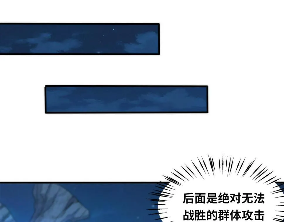 085 落星渊3