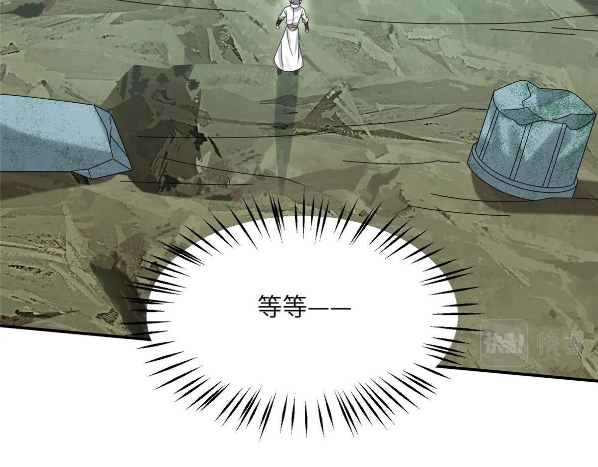 108 心瞳秘境之梦中梦4