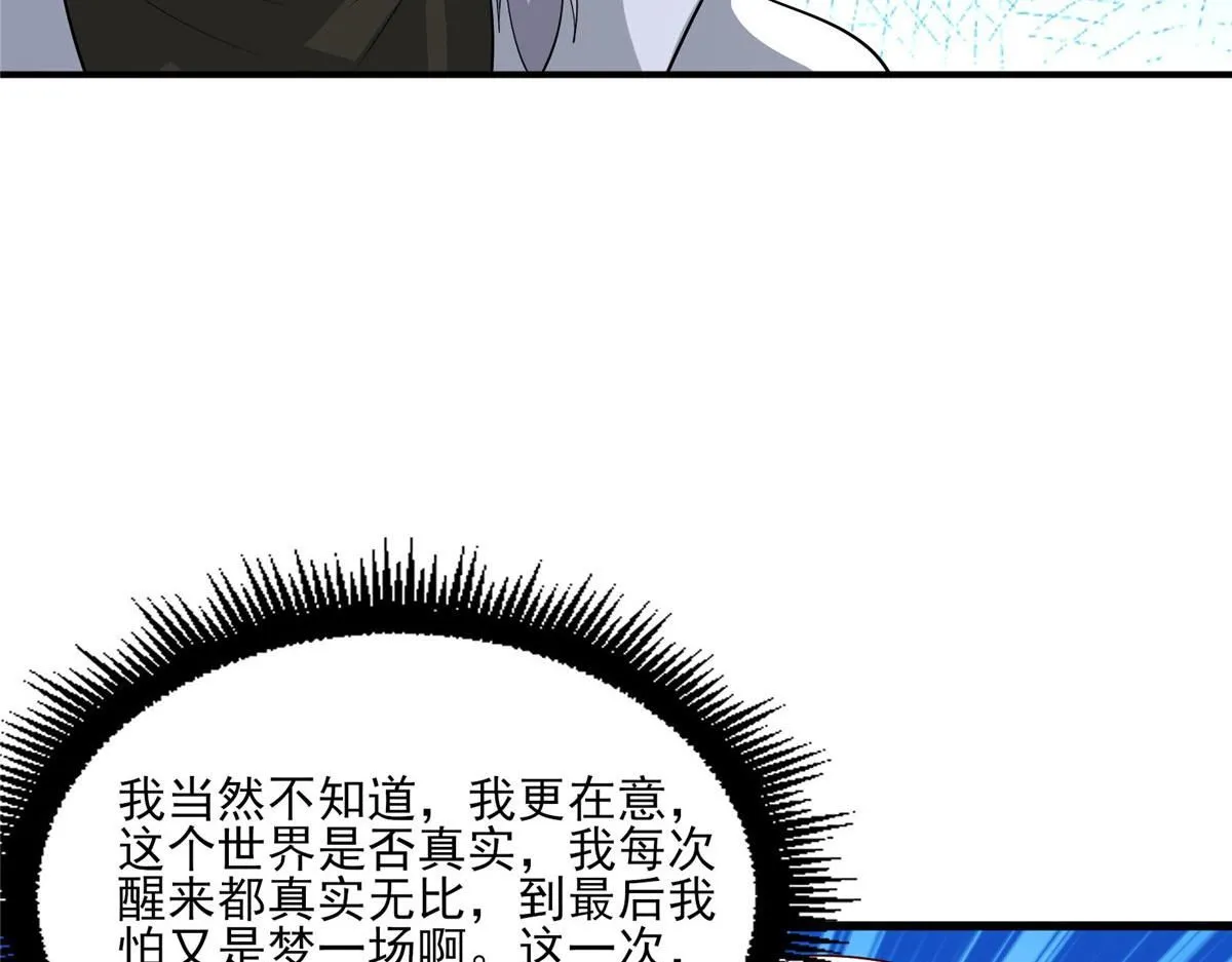 109 女帝评级之未来可期2