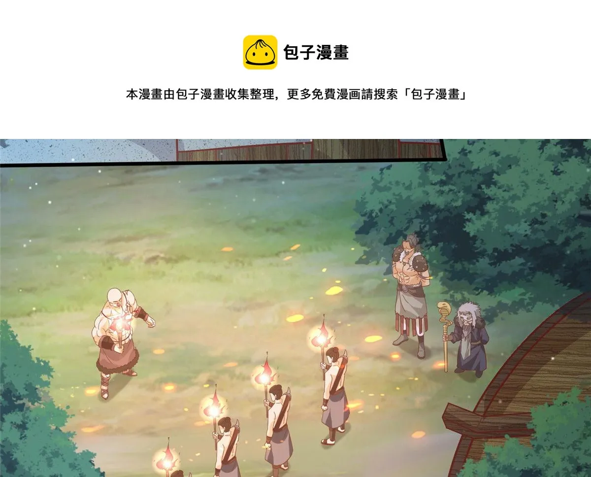 033 神国大选！4