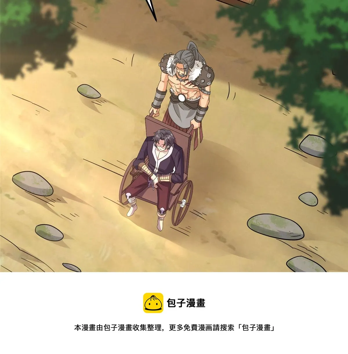 035 易云现身！4