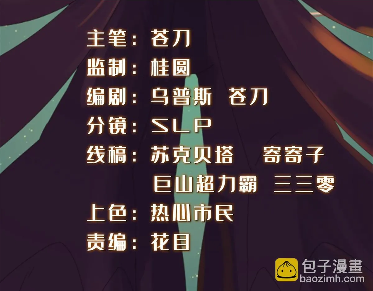 108 心瞳秘境之梦中梦1