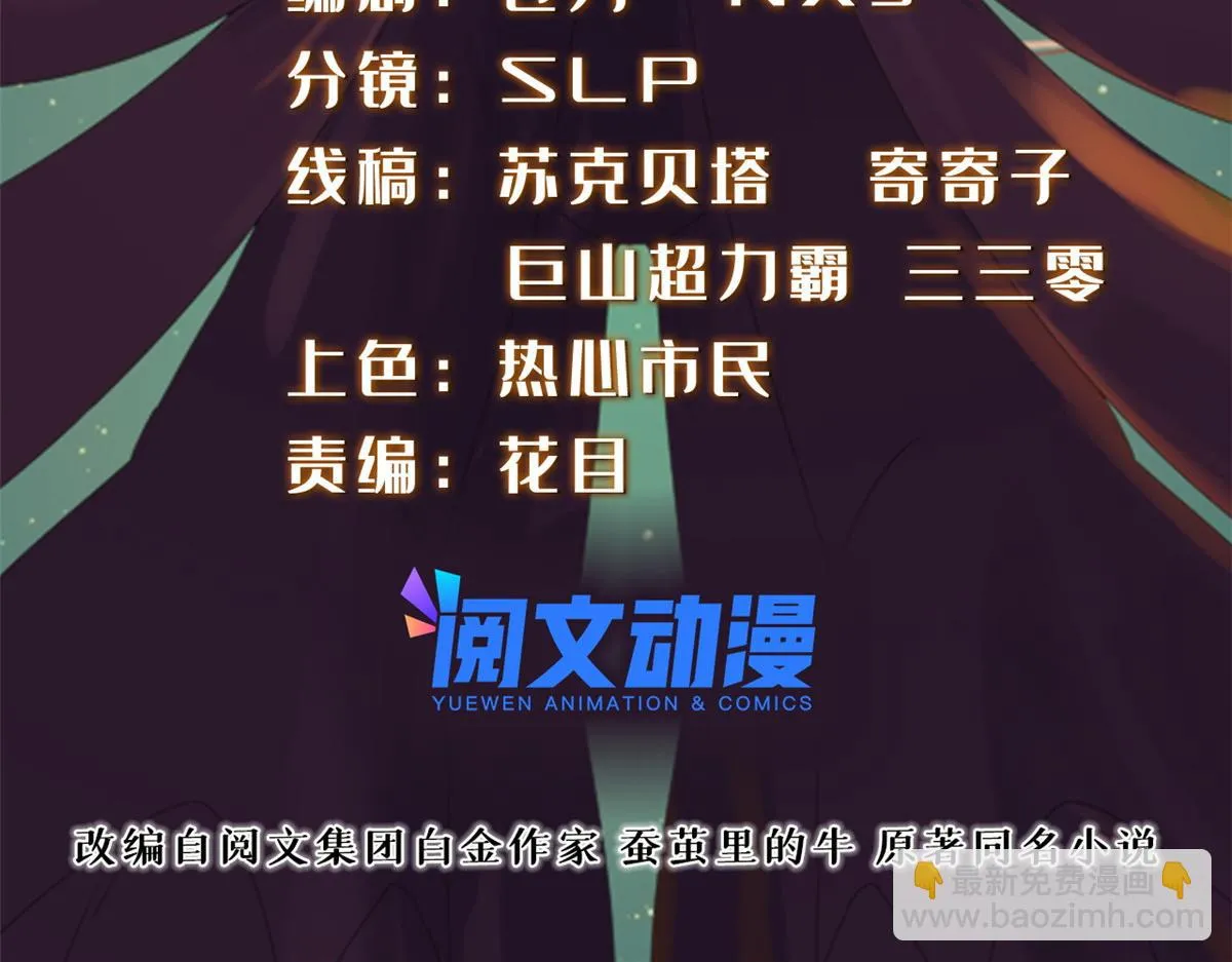 064 神城的筹码1
